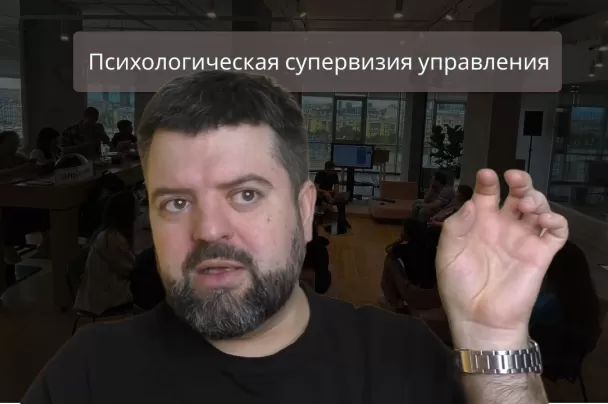 руководитель как ловушка внимания руководитель как ловушка внимания