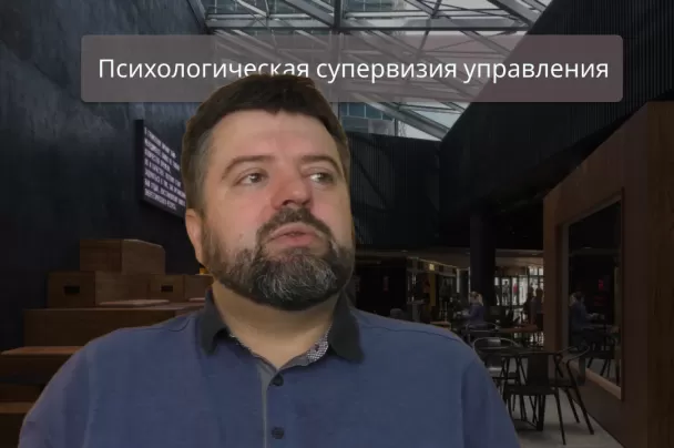 сценография
