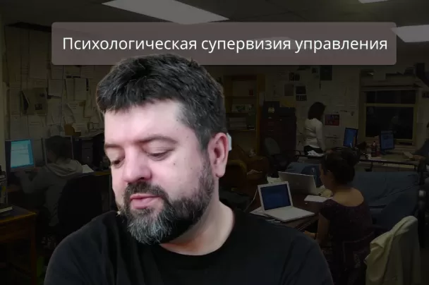 узурпация компетенций