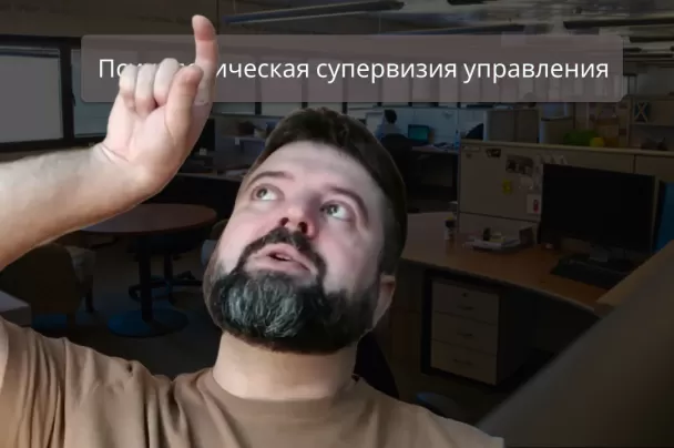 превзошел всех