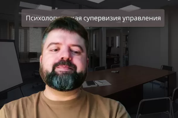 куда хочет развиваться партнер