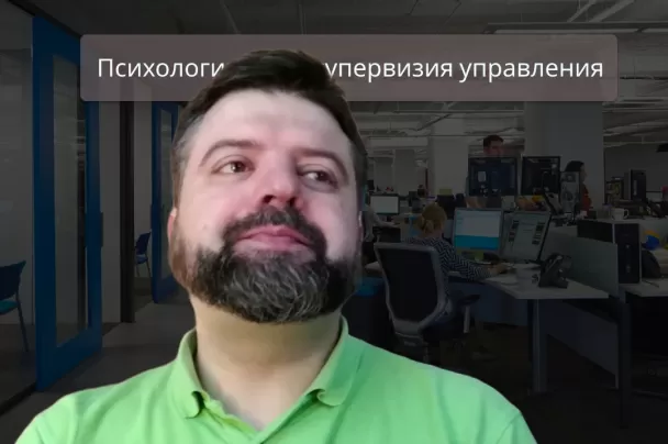замещение партнера