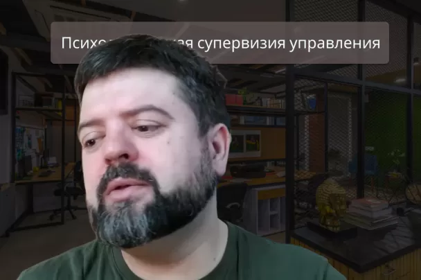 групповая динамика