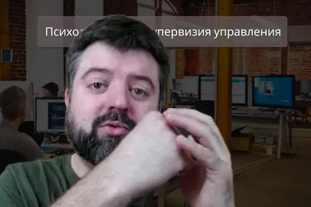 функциональная структура