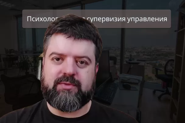 активная и пассивная агрессия