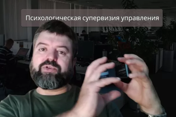 переламывать новичков