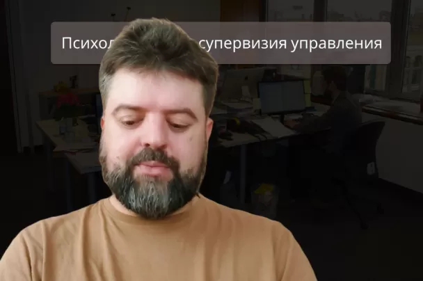 менторинг
