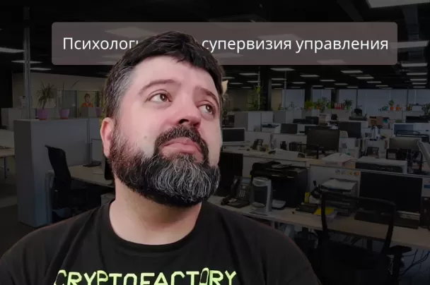 любимчики и инвестиции