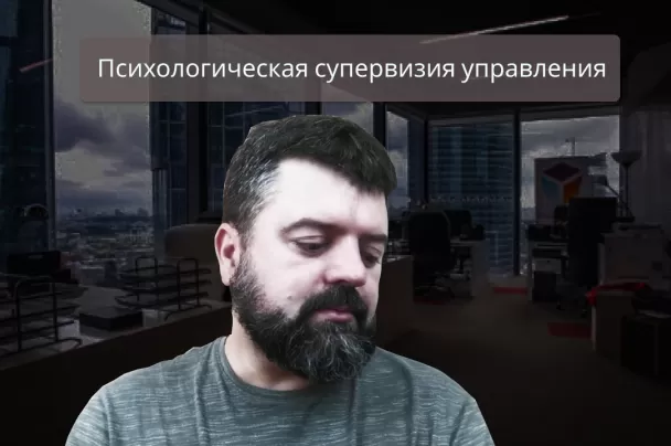 Фавориты в организации