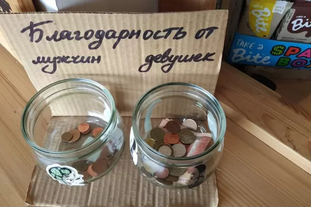 Деньги